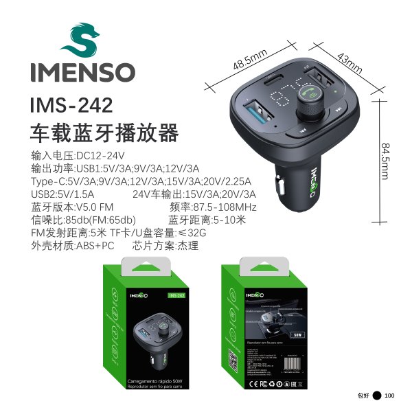 IMS-242