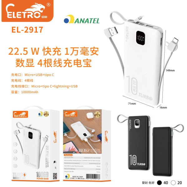 EL-2917