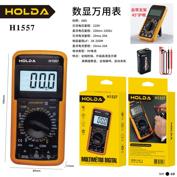 H1557