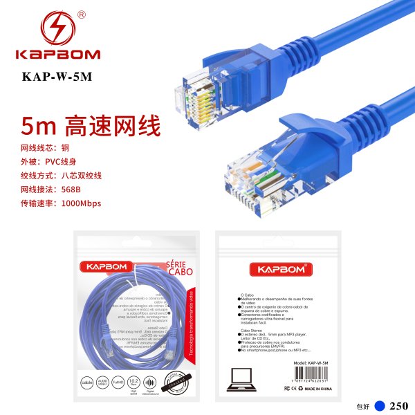 KAP-W-5M