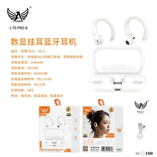 J-70-PRO-B