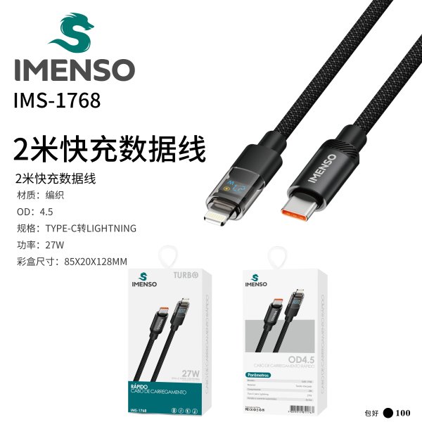 IMS-1768