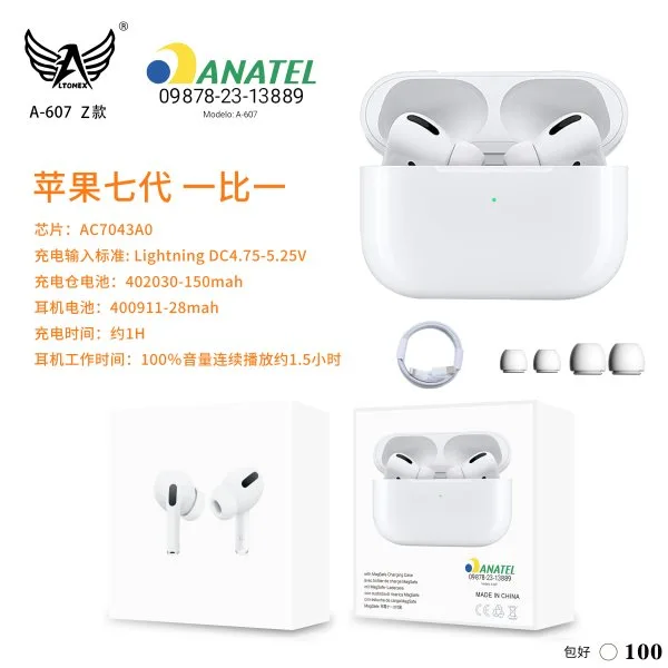 A-607-Z款