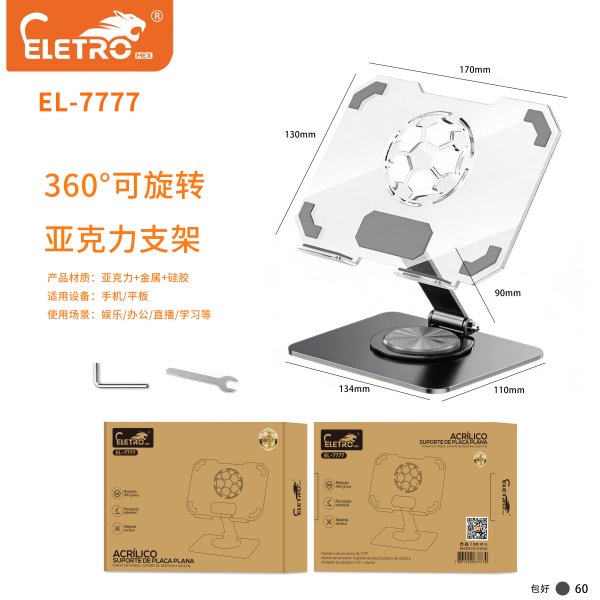 EL-7777