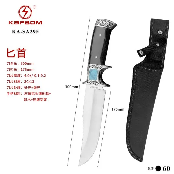 KA-SA29F