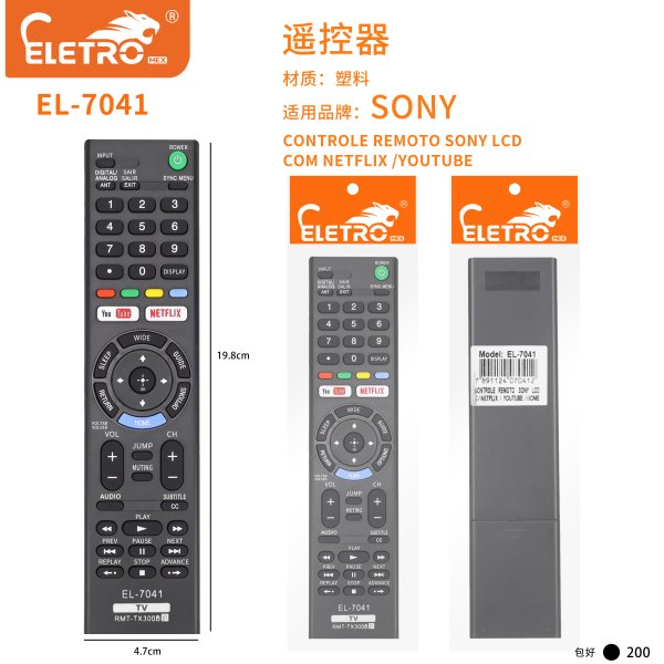 EL-7041