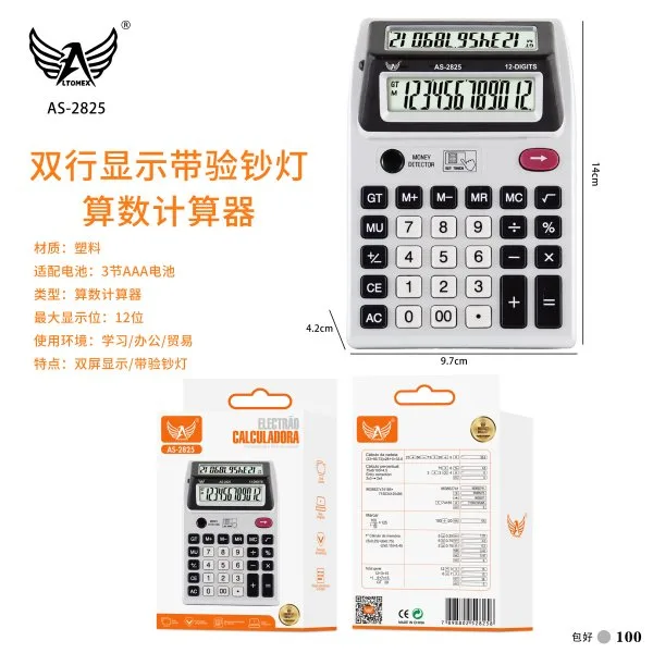 AS-2825
