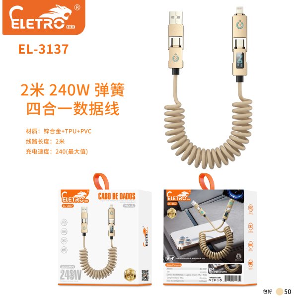 EL-3137