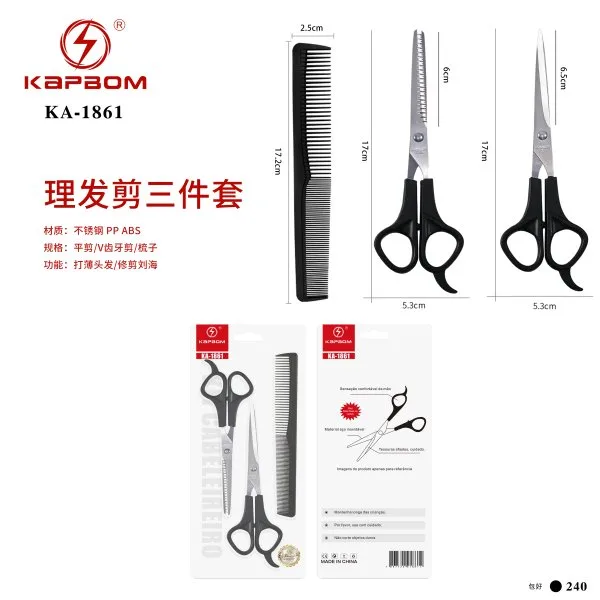 KA-1861-新