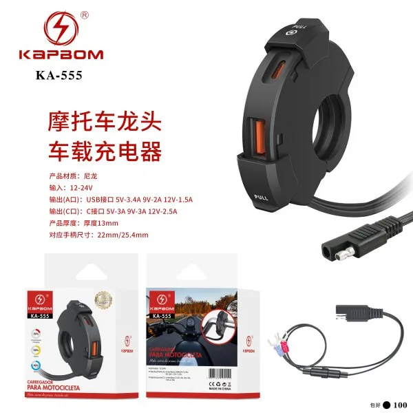 KA-555