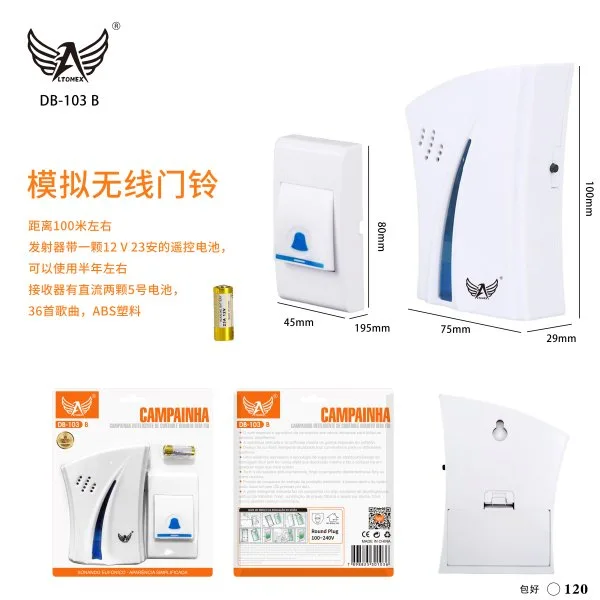 DB-103-B