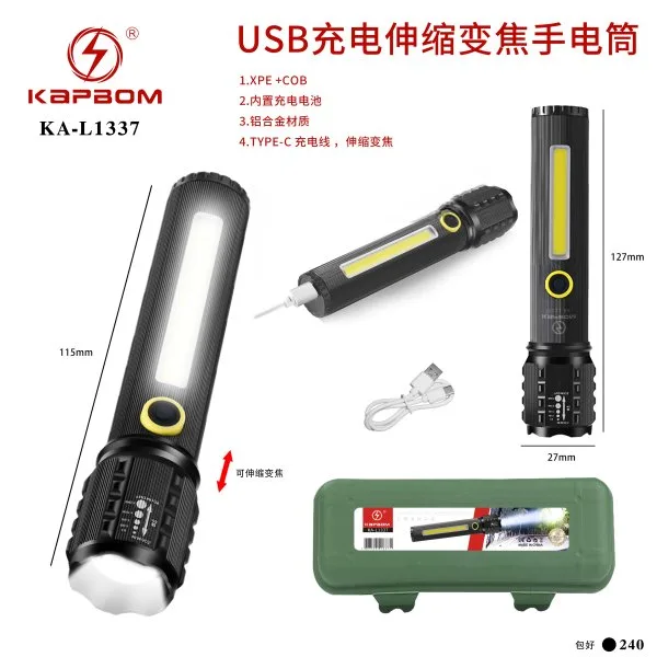 KA-L1337