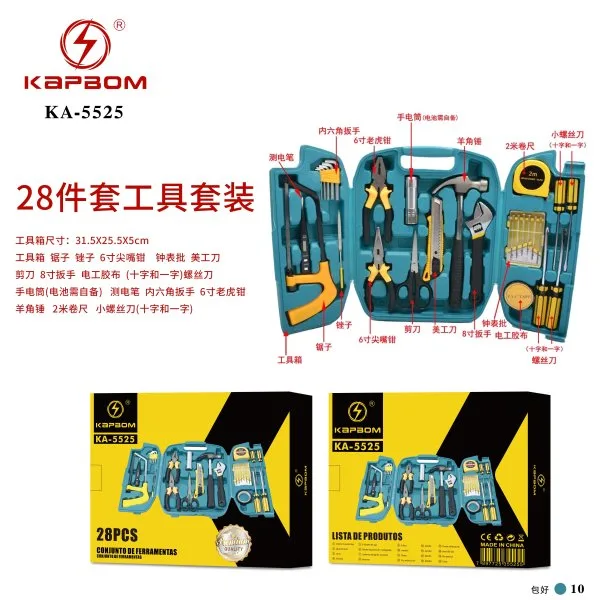 KA-5525