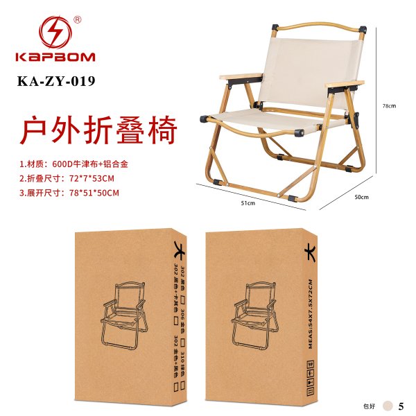 KA-ZY-019