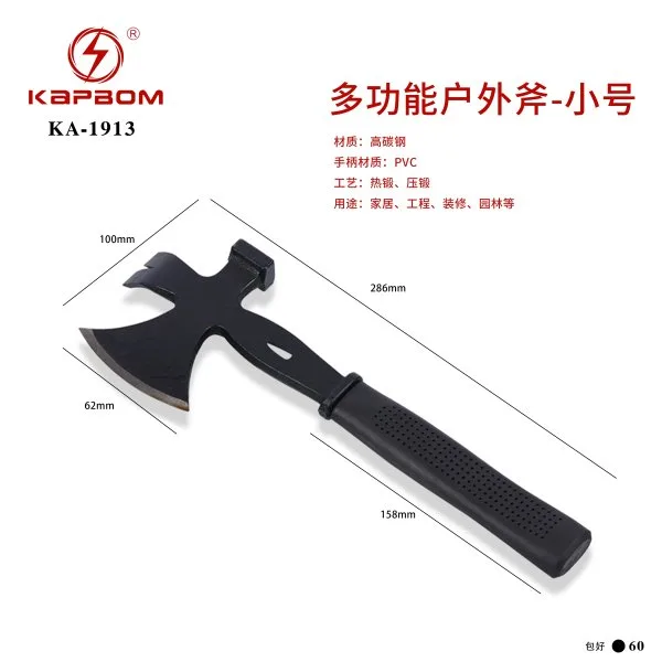 KA-1913