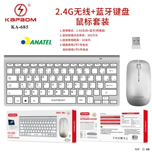 KA-685