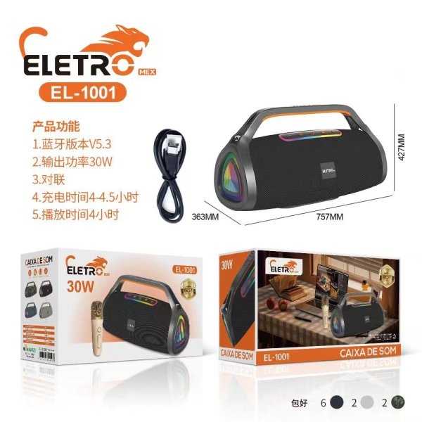 EL-1001