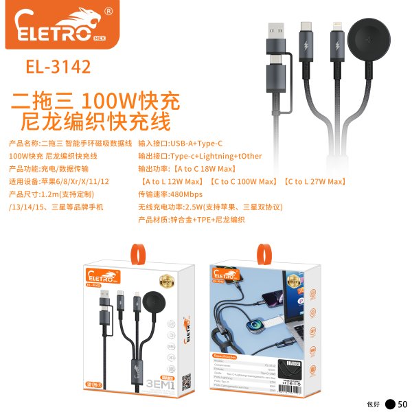 EL-3142