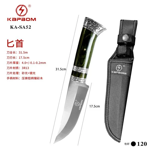 KA-SA52