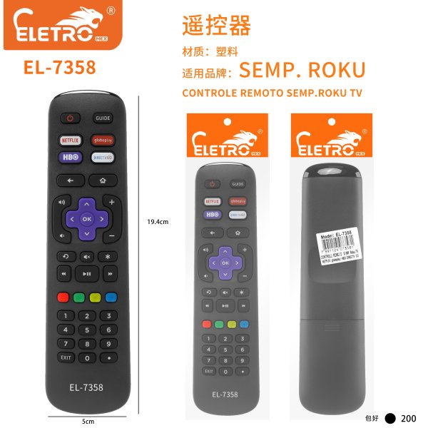 EL-7358