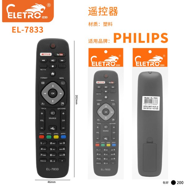 EL-7833