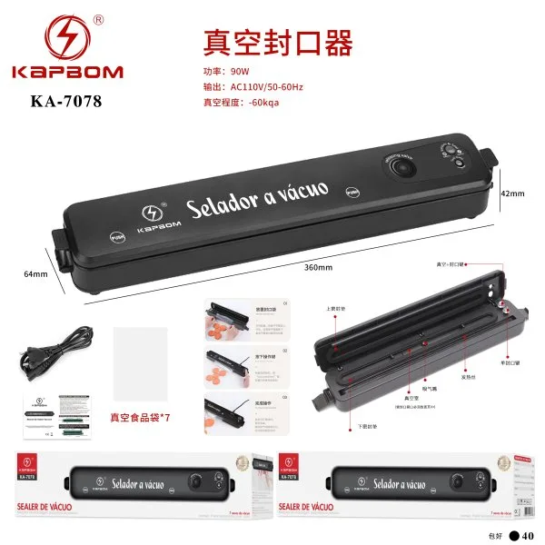 KA-7078