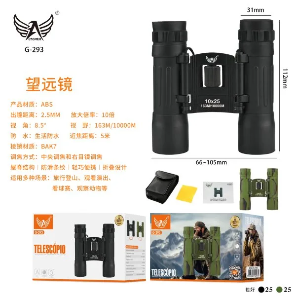 G-293