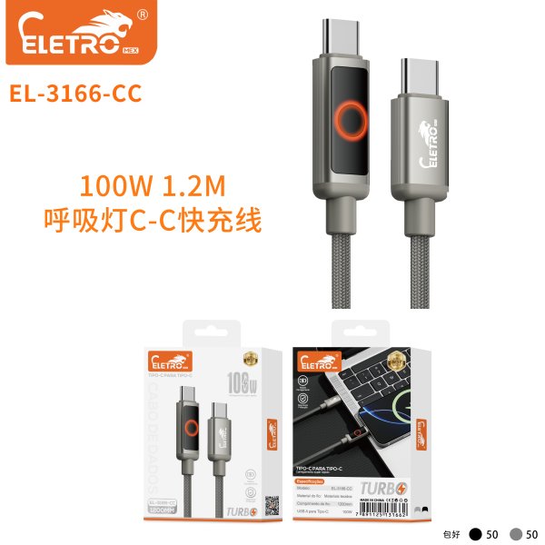 EL-3166-CC