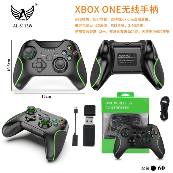 AL-6113W（无牌子）