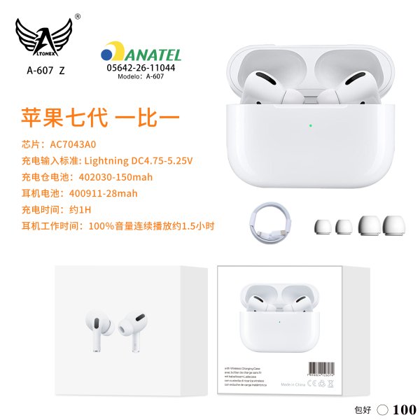 A-607-Z