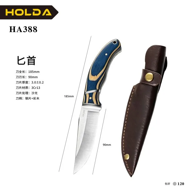 HA388