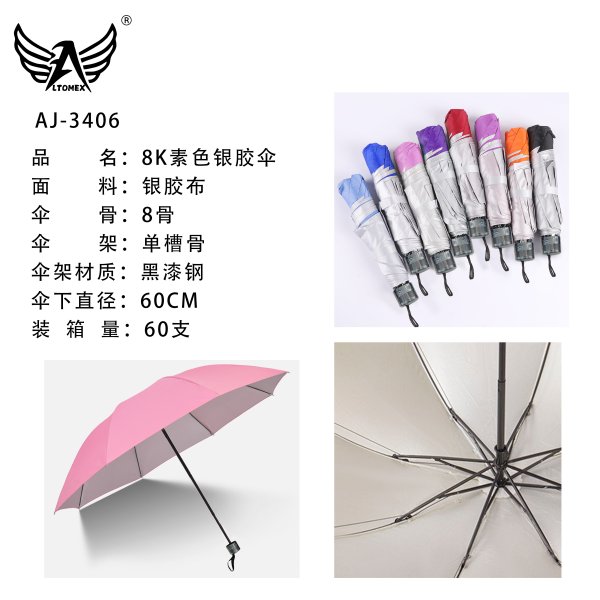 AJ-3406