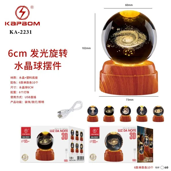 KA-2231