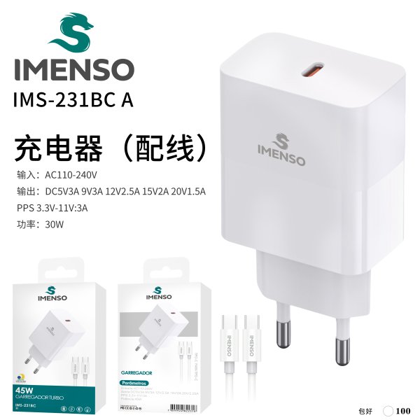 IMS-231BC A款