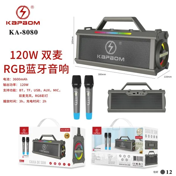 KA-8080