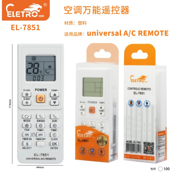 EL-7851
