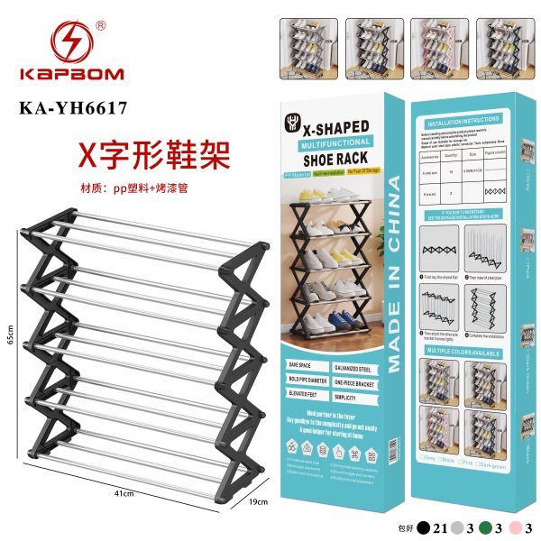 KA-YH6617