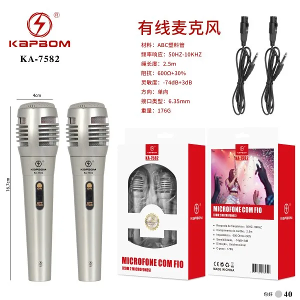 KA-7582-旧
