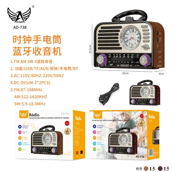 AD-738