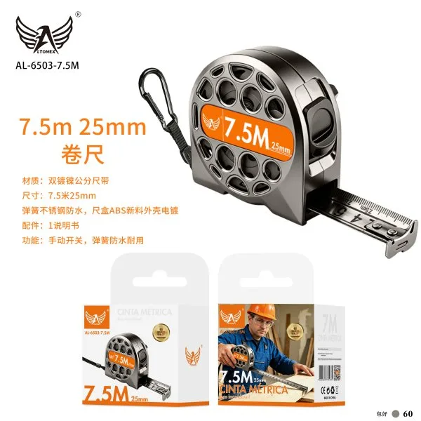 AL-6503-7.5M
