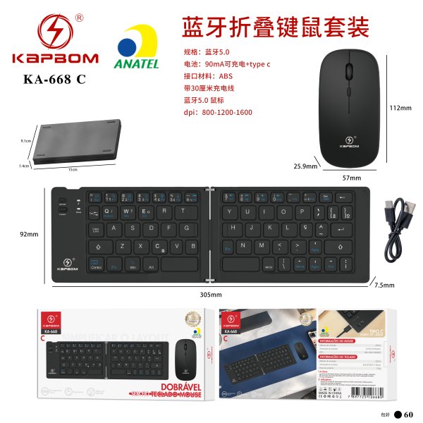 KA-668 C