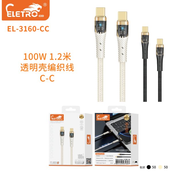 EL-3160-CC