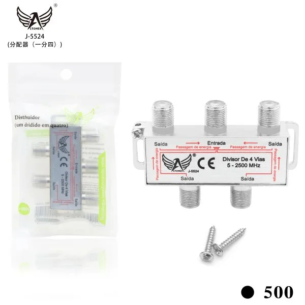 J-5524(分配器（一分四）)