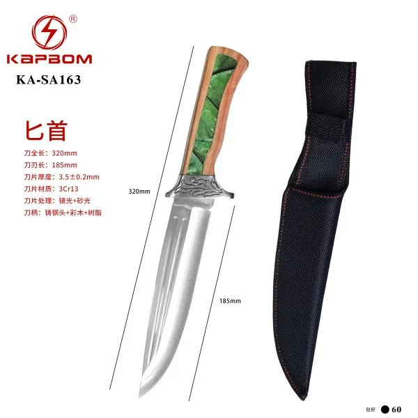 KA-SA163