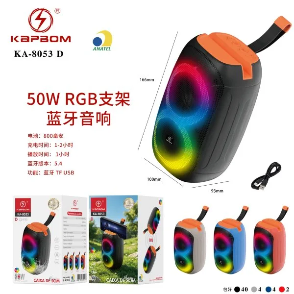 KA-8053-D