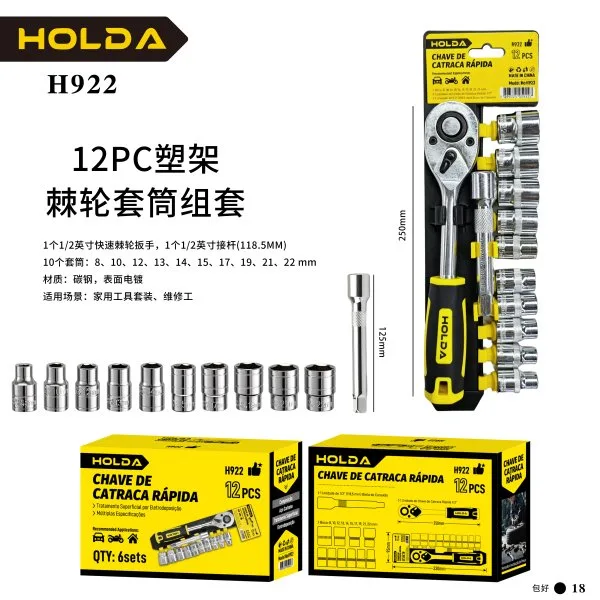H922