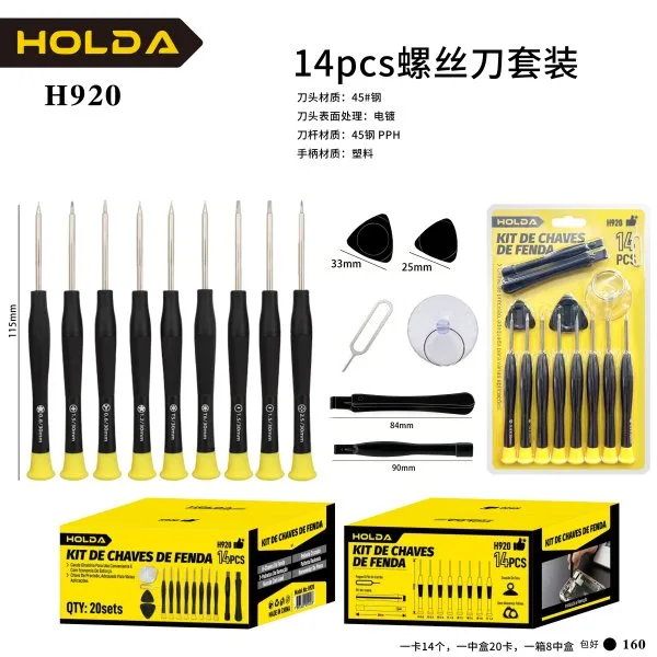 H920