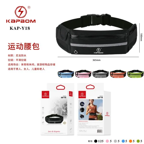 KAP-Y18-新