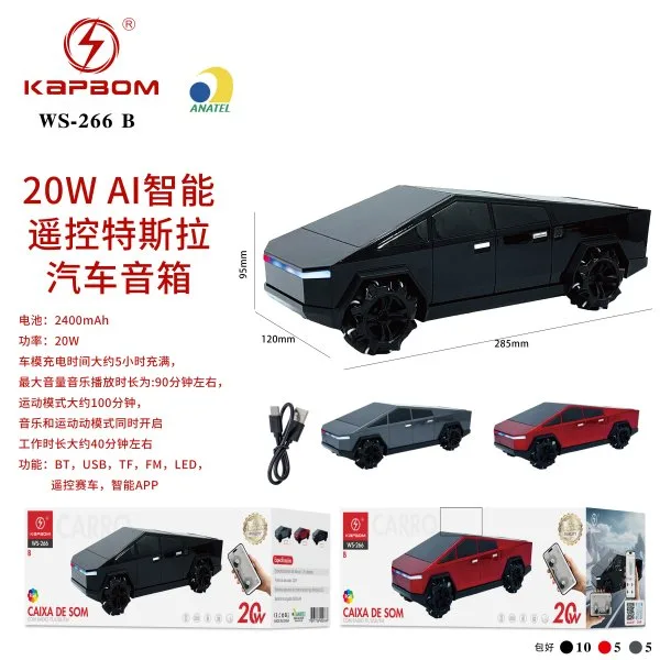 WS-266-B