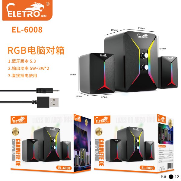 EL-6008